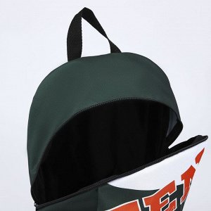 Рюкзак школьный текстильный Tennis, 46x30x10 см, вертикальный карман, зелёный