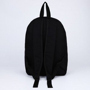 Рюкзак текстильный Лягушки, 38х14х27 см, цвет чёрный