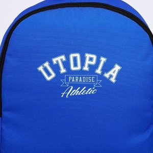 Рюкзак текстильный Utopia, 38х14х27 см, цвет синий