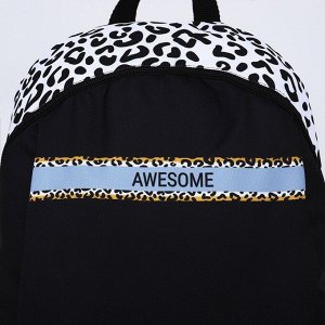 Рюкзак текстильный Awesome, 46х30х10 см, вертик карман, цвет чёрный