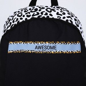 Рюкзак школьный текстильный Awesome, 46x30x10 см, вертикальный карман, чёрный