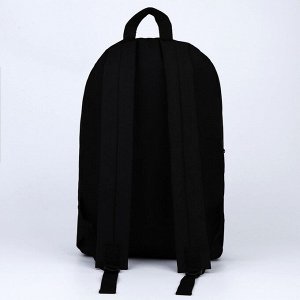 Рюкзак школьный текстильный Awesome, 46x30x10 см, вертикальный карман, чёрный