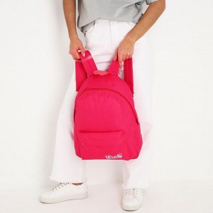 Рюкзак текстильный Basic, с карманом, цвет розовый