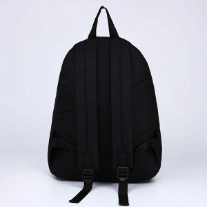 Рюкзак текстильный Отпечаток, с карманом, цвет чёрный