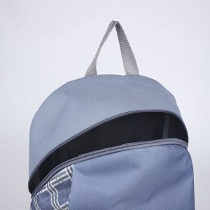 Рюкзак текстильный «Клетка», 46х30х10 см, вертик карман, цвет серый