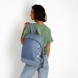 Рюкзак текстильный «Клетка», 46х30х10 см, вертик карман, цвет серый