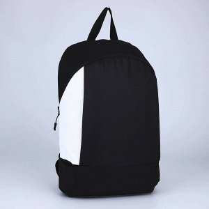 Рюкзак школьный текстильный 46x30x10 см, вертикальный карман, черно-белый