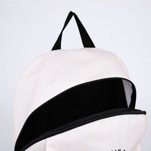 Рюкзак текстильный «Горы», 46х30х10 см, вертик карман, цвет молочный