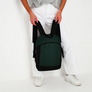 Рюкзак текстильный 46х30х10 см, вертикальный карман, цвет зелёный