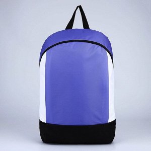 Рюкзак текстильный 46х30х10 см, вертикальный карман, цвет фиолетовый