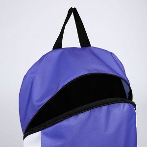 Рюкзак текстильный 46х30х10 см, вертикальный карман, цвет фиолетовый