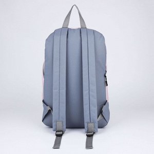 Рюкзак текстильный 46х30х10 см, вертикальный карман, цвет серый, розовый