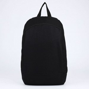 Рюкзак школьный текстильный 46x30x10 см, вертикальный карман, чёрный