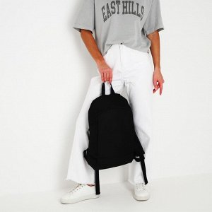 Рюкзак текстильный 46х30х10 см, вертикальный карман, цвет чёрный