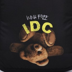 Рюкзак школьный текстильный I don't care, 38x14x27 см, чёрный