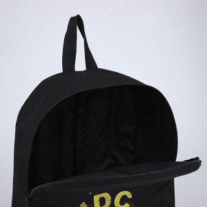 Рюкзак школьный текстильный I don't care, 38x14x27 см, чёрный