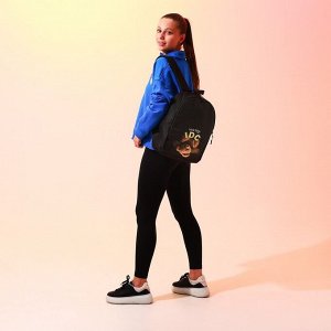Рюкзак школьный текстильный I don't care, 38x14x27 см, чёрный