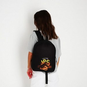 Рюкзак школьный текстильный I don't care, 38x14x27 см, чёрный