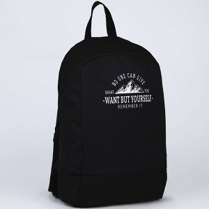 Рюкзак текстильный «Горы», 46х30х10 см, вертик карман, цвет чёрный