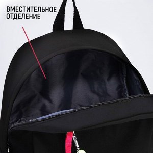 Рюкзак школьный текстильный с карманом, чёрный, 45x30x15 см