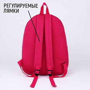 Рюкзак школьный текстильный с карманом, розовый, 45x30x15 см
