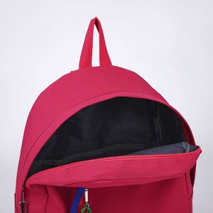 Рюкзак школьный текстильный с карманом, розовый, 45x30x15 см