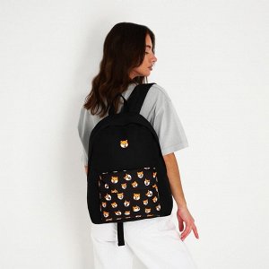 Рюкзак текстильный Сиба-ину, с карманом, цвет чёрный