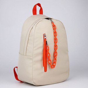 Рюкзак текстильный с карманом, бежевый, 45х30х15 см