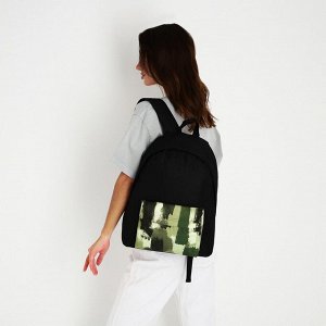 Рюкзак текстильный Хаки, с карманом, 30х12х40см, цвет чёрный, зелёный