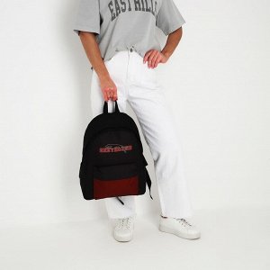 NAZAMOK Рюкзак текстильный Greyhound, с карманом, цвет чёрный, бордовый