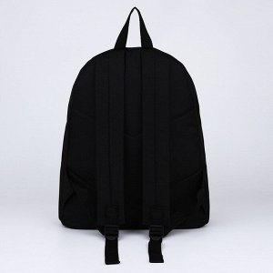 Рюкзак текстильный Be yourself, с карманом, 29х12х40 чёрный