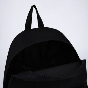 Рюкзак текстильный Be yourself, с карманом, 29х12х40 чёрный