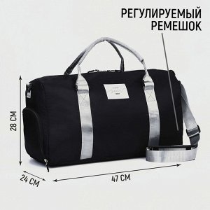 Сумка спортивная Choose your way, чёрная, отдел на молнмм, отдел для обуви