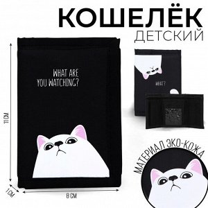 Кошелёк «Котик» на липучке