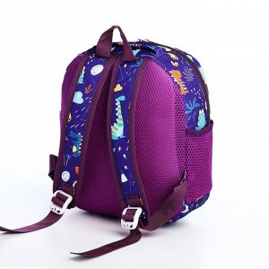 Рюкзак детский на молнии, 3 наружных кармана, цвет фиолетовый