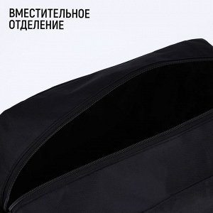 Сумка спортивная Born to win, отдел на молнии, чёрная