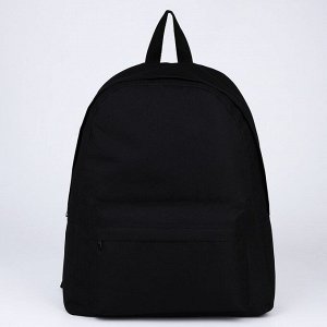 Рюкзак текстильный, с карманом, цвет чёрный
