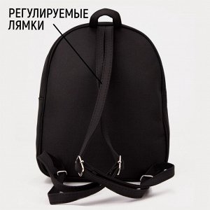 Рюкзак текстильный "AESthETIC", 27*10*23 см.