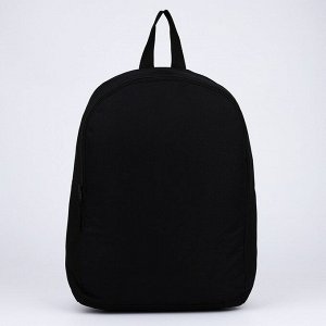 Рюкзак текстильный NAZAMOK, 38х14х27 см, цвет чёрный