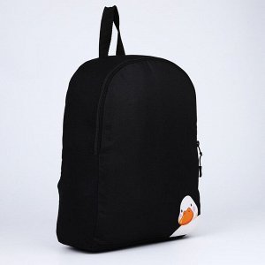 Рюкзак текстильный Утка, 38х14х27 см, цвет чёрный