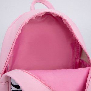 NAZAMOK Рюкзак текстильный &quot;Зебра&quot;, 27*10*23 см, розовый