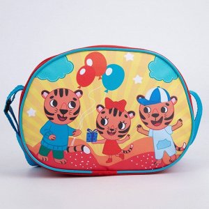 Сумка детская для девочки через плечо «Семейка тигров» 22x16 см