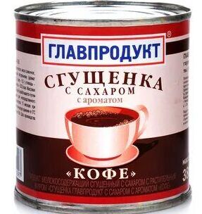 Сгущенка Главпродукт с ароматом кофе 380г ж/б