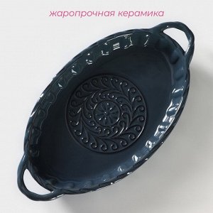 Форма для выпечки Доляна «Массимо», 39.5x21.2x5.3 см, жаропрочная керамика, синяя