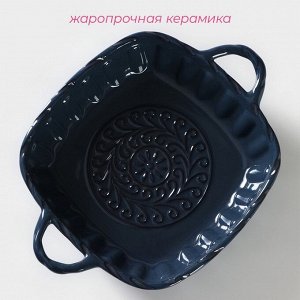 Форма для выпечки из жаропрочной керамики Доляна «Массимо», 33x25,5x7,5 см, цвет синий