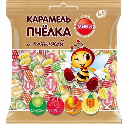 🍭🍬🍫Сладкая закупка: конфеты, зефир, мармелад