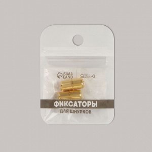 ONLITOP Фиксатор для шнурков, пара, d = 8 мм, 1,8 см, цвет белый