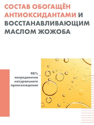 Авен Восстанавливающий лосьон после загара, 200 мл (Avene, Suncare)