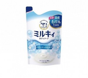 Молочное увлажняющее  жидкое мыло для тела с ароматом  цветочного мыла «Milky Body Soap»