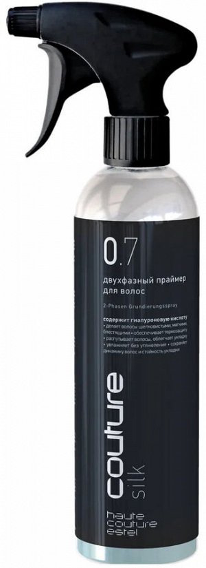 Двухфазный праймер для волос SILK ESTEL HAUTE COUTURE, 400 мл.